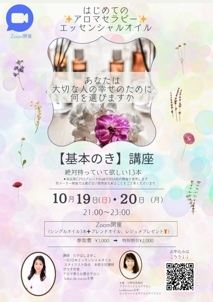 左脳で悩み、右脳で整えるの画像